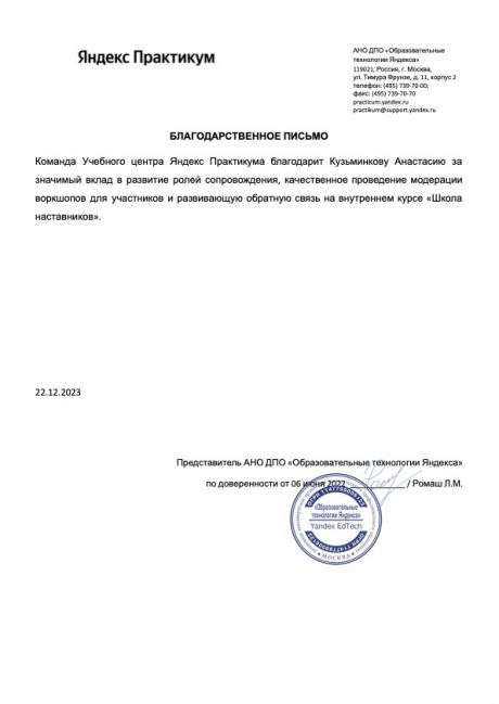       id-6646
