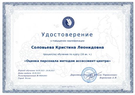 �������� ��������� ������� � ����������� �������� id-6421