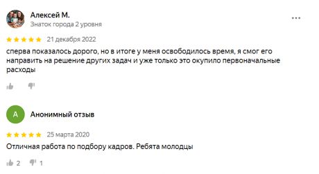 JobHelp     id-6433
