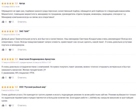 JobHelp     id-6434