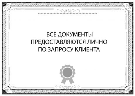       id-6547
