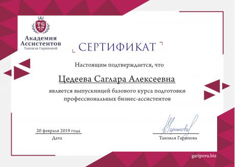 ������� ��������� - ������ ������, ������� �� ������� ���������, ���������� �� ����������� ����� ������� � ����������� �������� id-6446