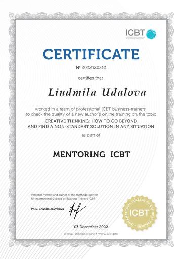       id-6467