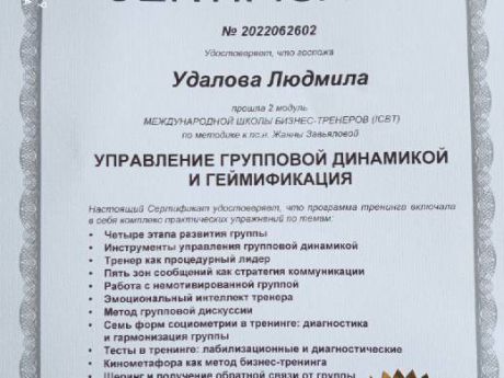       id-6468