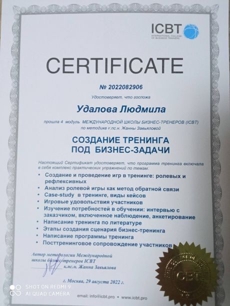       id-6470