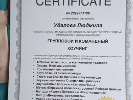       id-6472