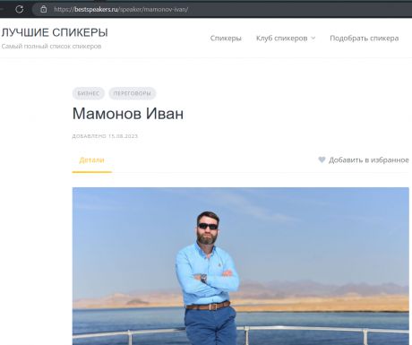       id-6795