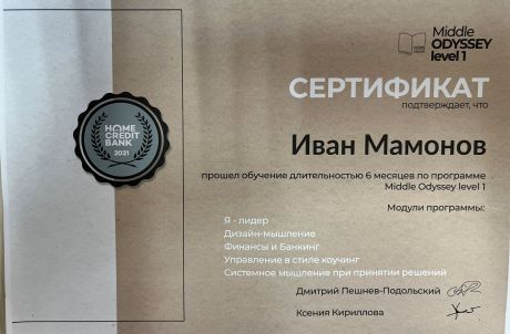       id-6796