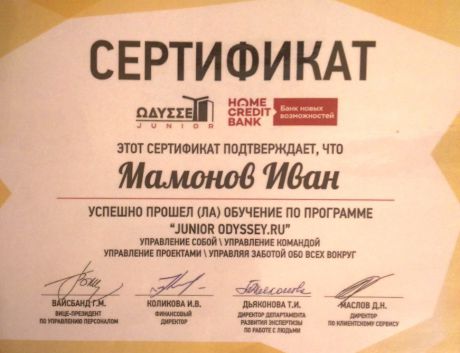       id-6797