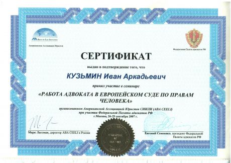       id-7599