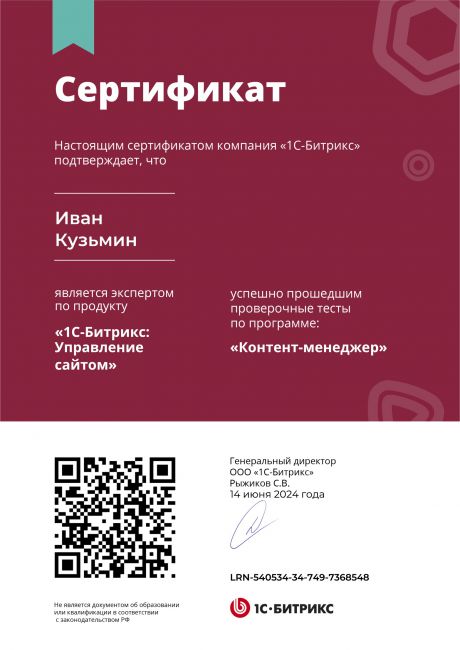       id-7601