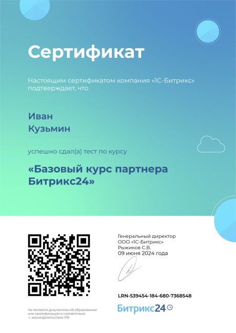       id-7602