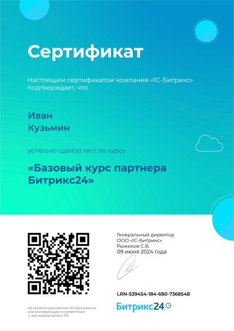       id-7604