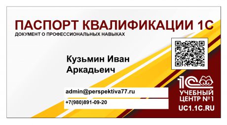      id-7605