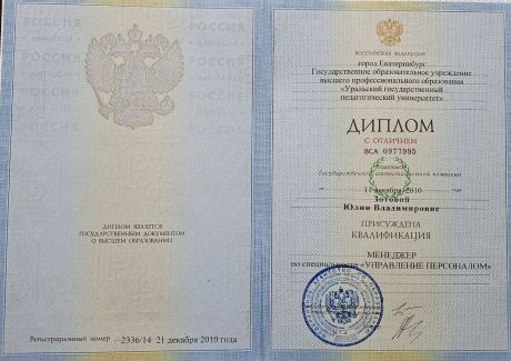       id-6583