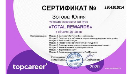       id-6586