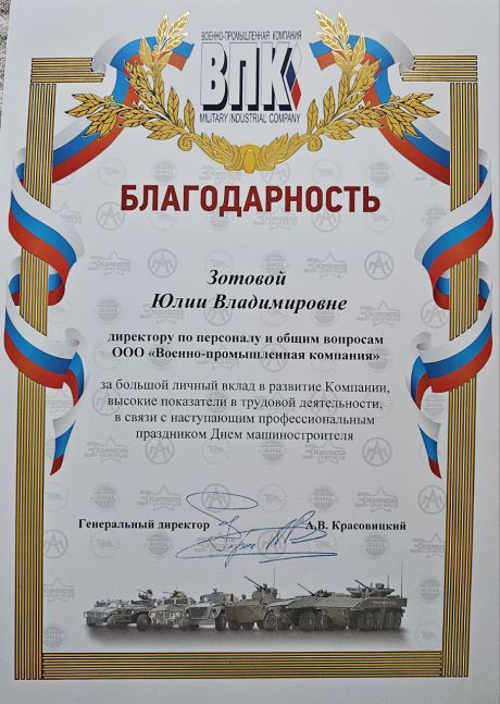       id-6588