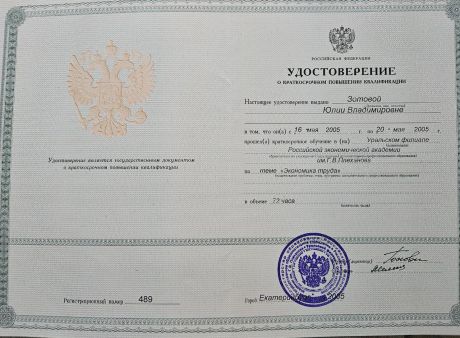       id-6590