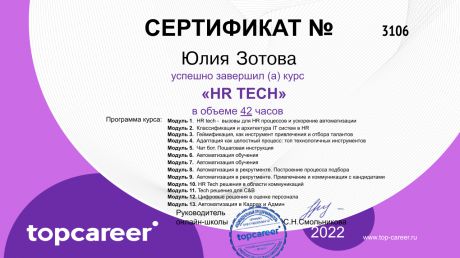       id-7839