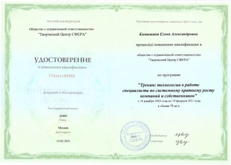       id-6591