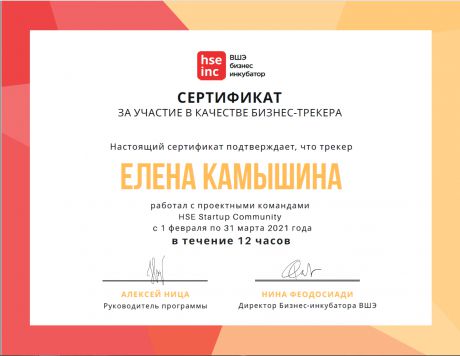      id-6592
