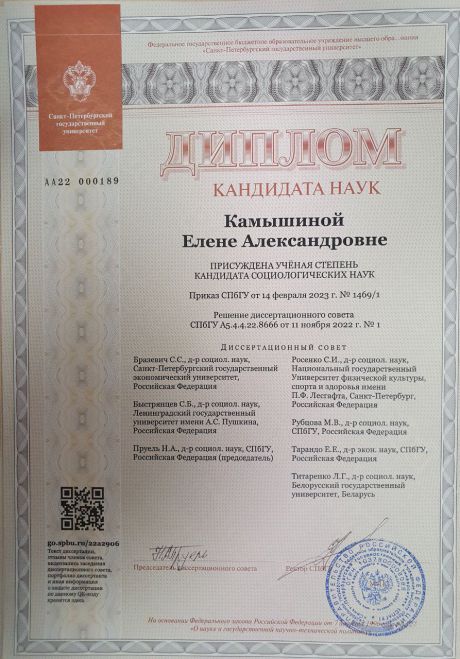       id-6595
