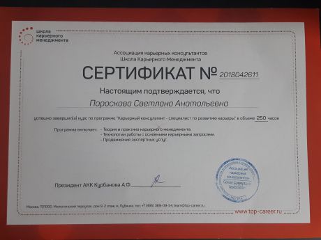       id-6673