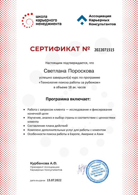       id-6675