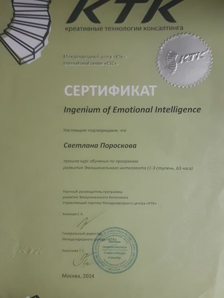       id-6682