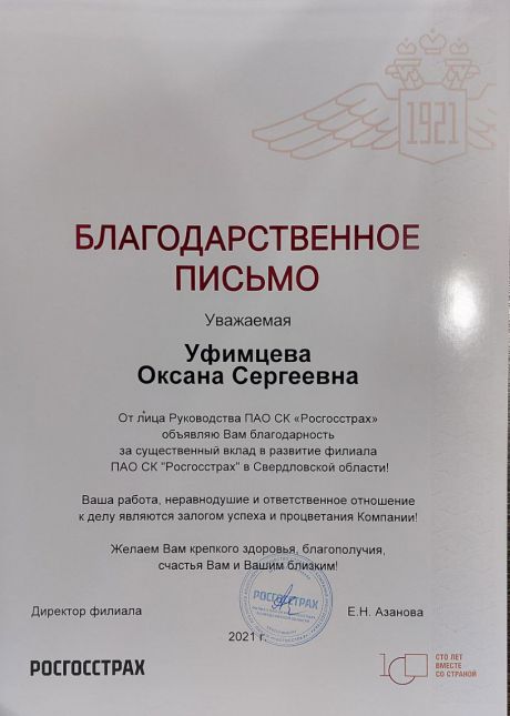       id-6713