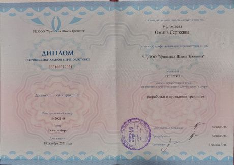       id-6720
