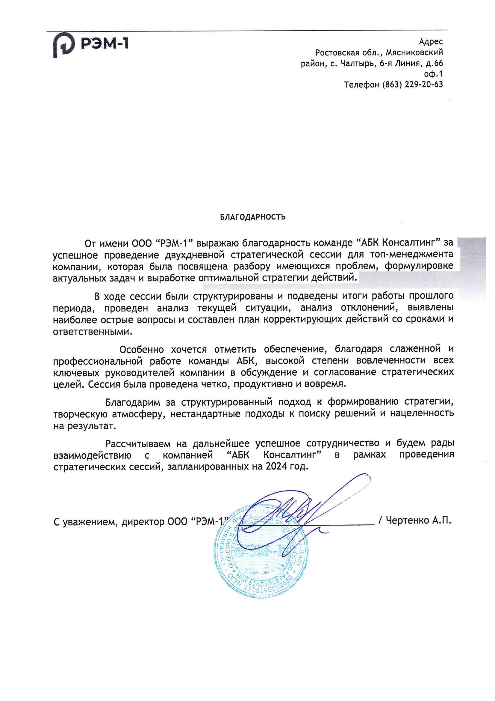       id-7672