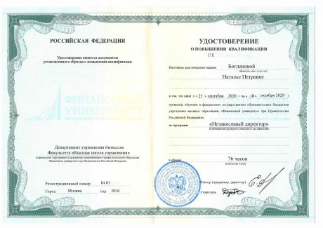       id-7864