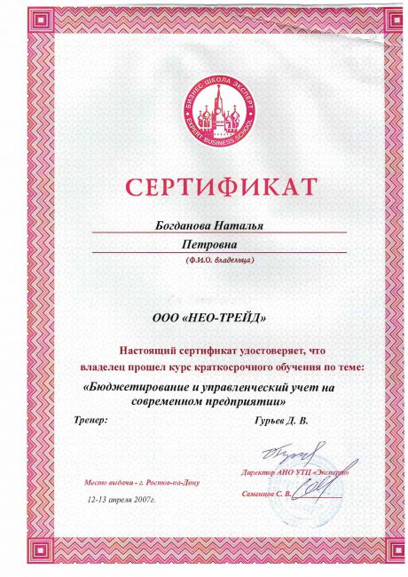       id-7866