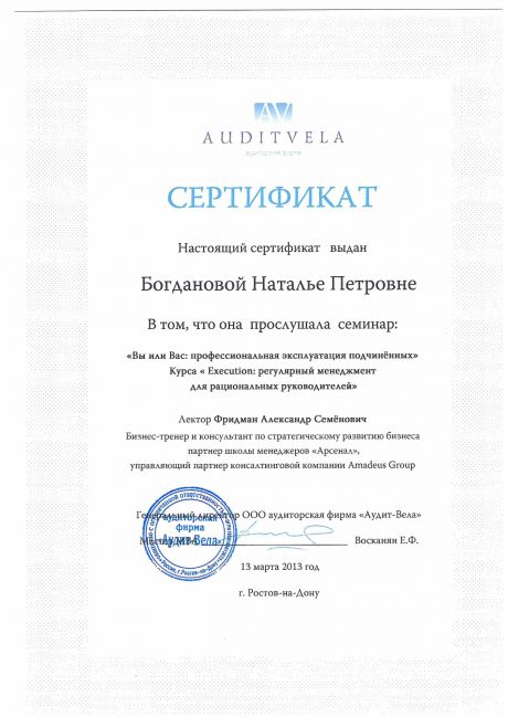       id-7867