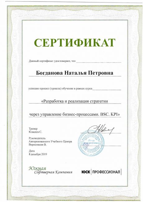       id-7873