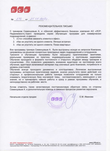  дипломы и сертификаты эксперта id-6623
