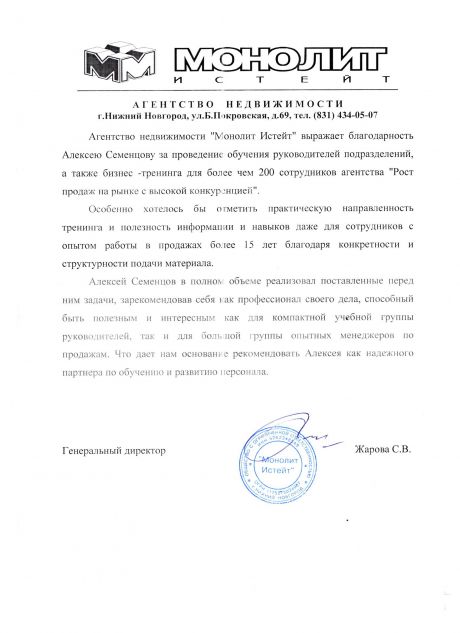  ������� � ����������� �������� id-6627