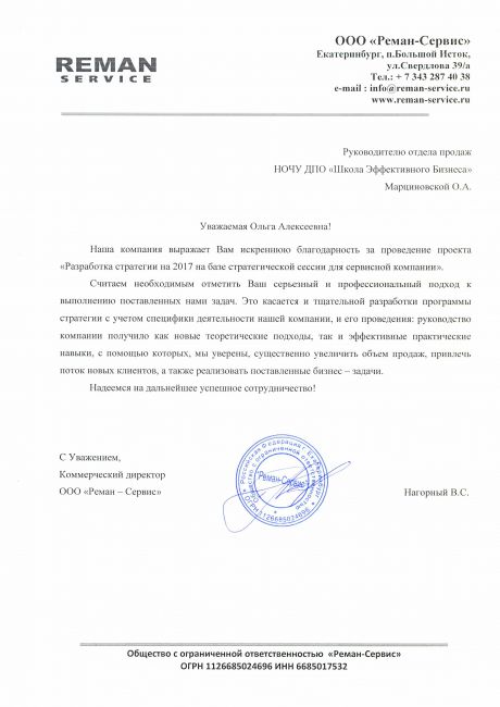  дипломы и сертификаты эксперта id-6633