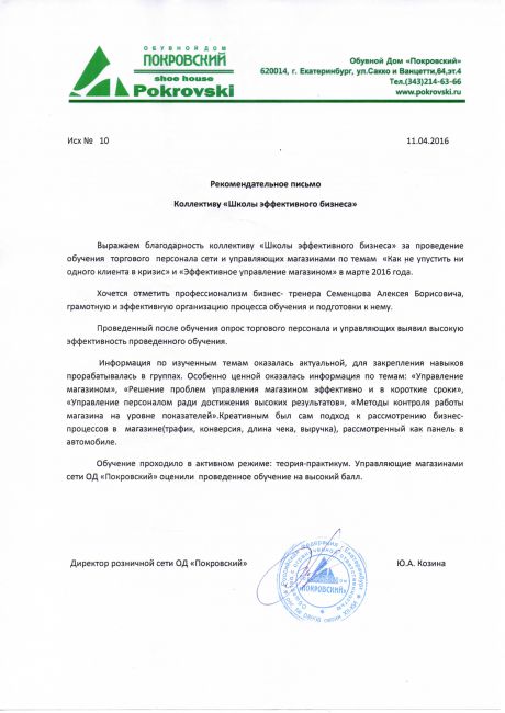  дипломы и сертификаты эксперта id-6634