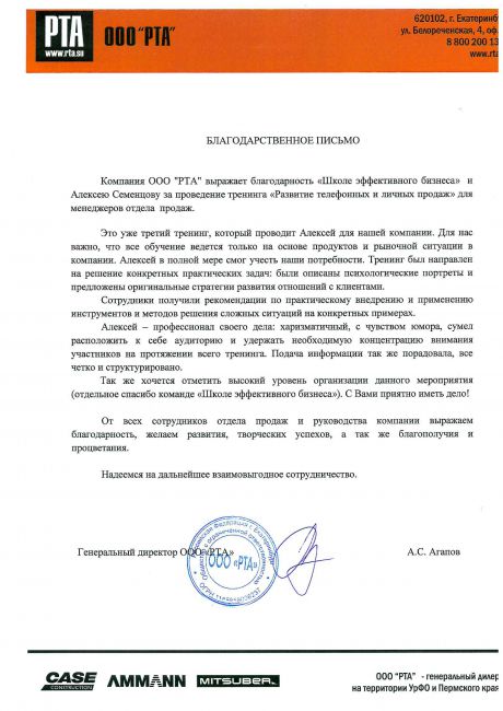  дипломы и сертификаты эксперта id-6635