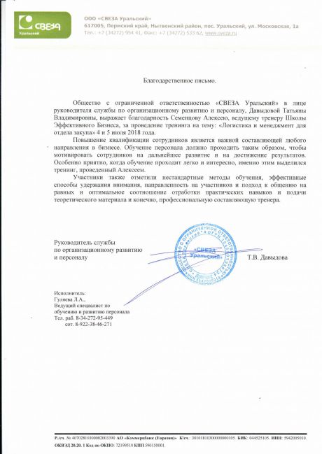  ������� � ����������� �������� id-6636