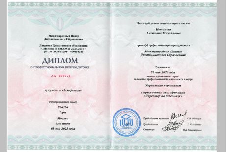      id-7706