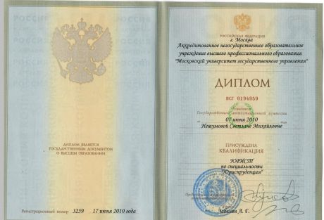      id-7707
