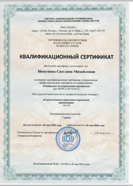      id-7708