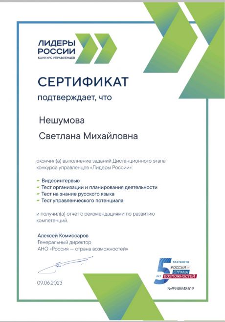      id-7709