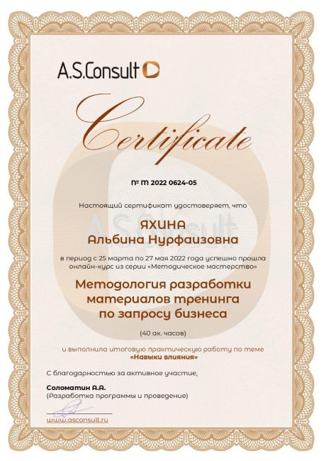        id-6698