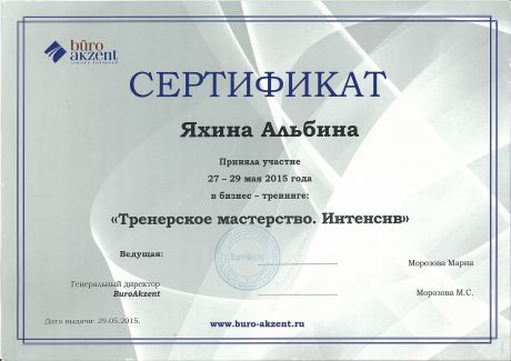       id-6699
