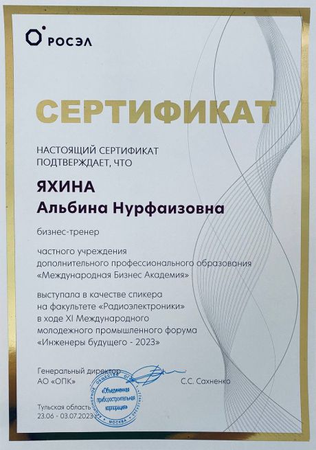      id-6705
