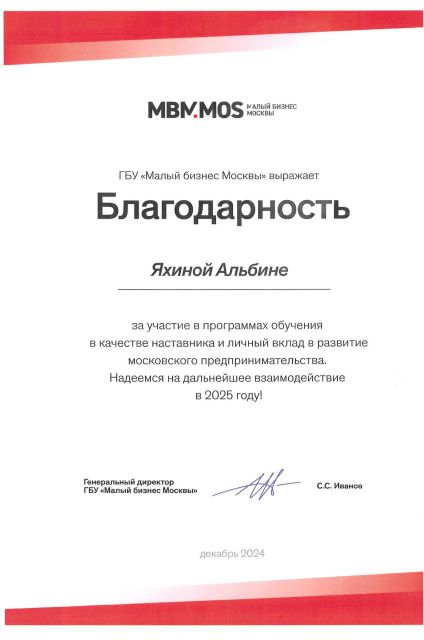        id-10756